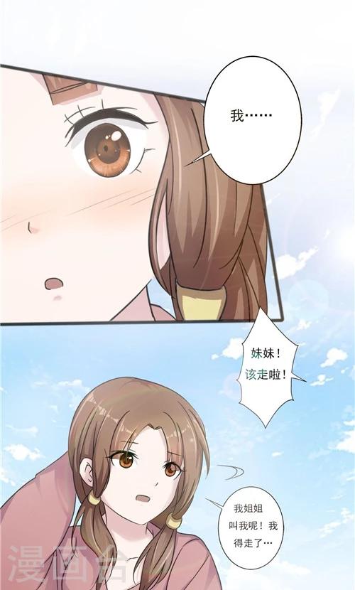 第29话-第29话