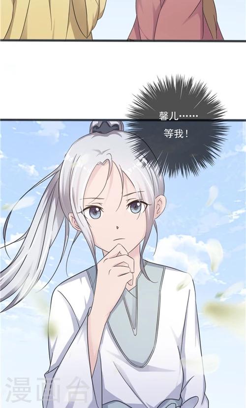 第29话-第29话