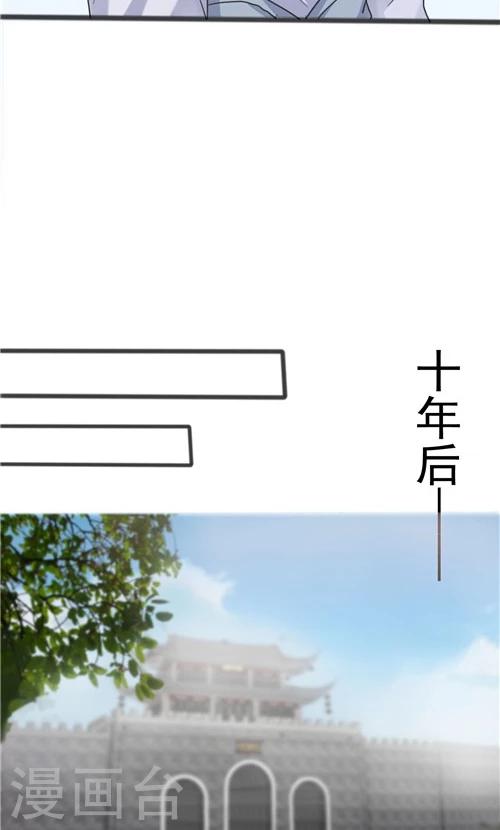 第29话-第29话