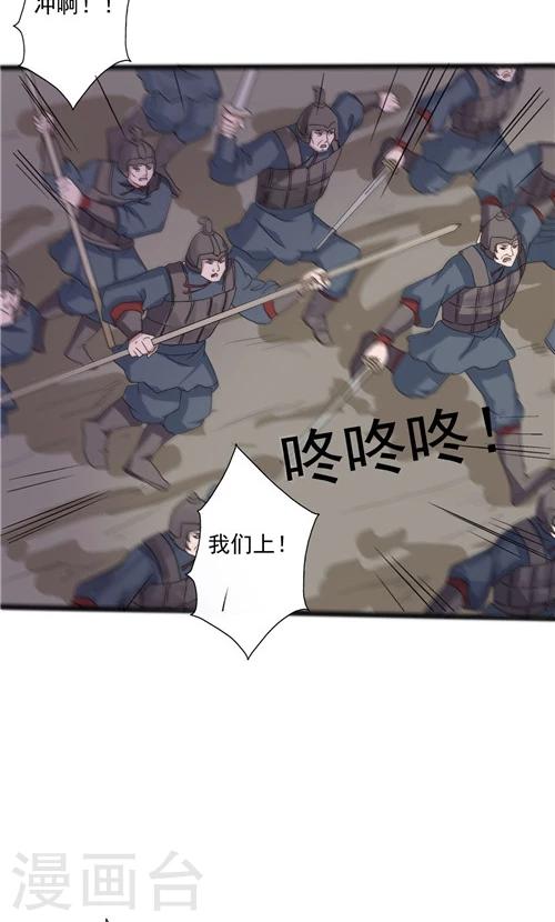 第29话-第29话