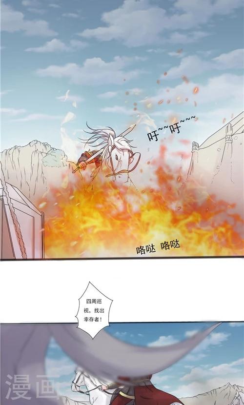 第29话-第29话