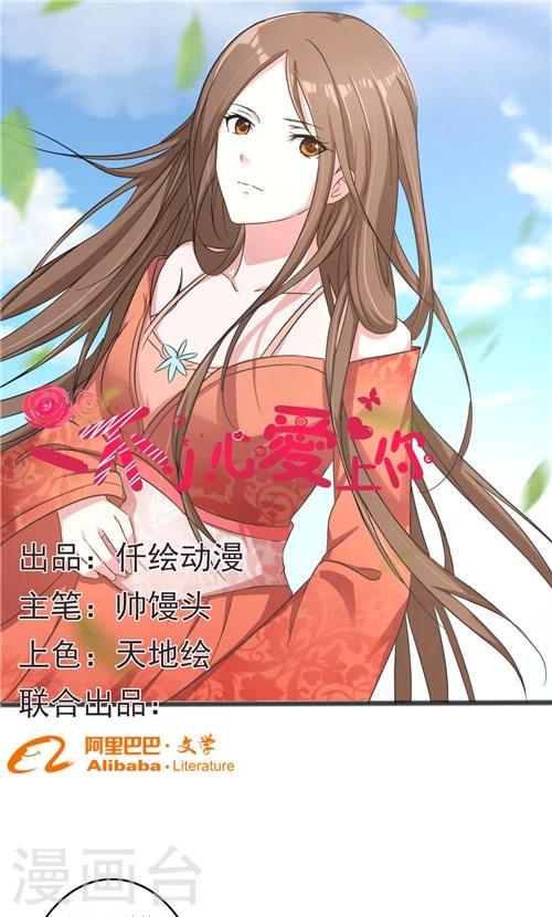 第31话-第31话