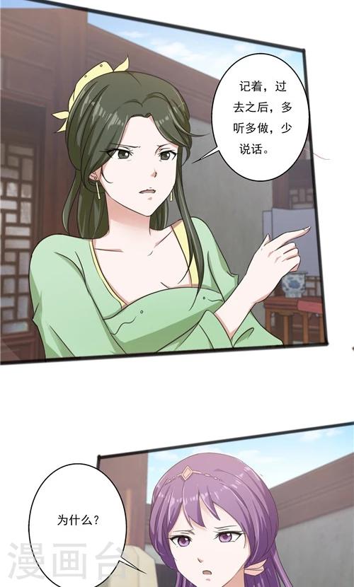 第31话-第31话