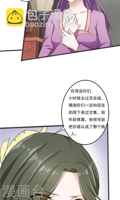 第31话-第31话