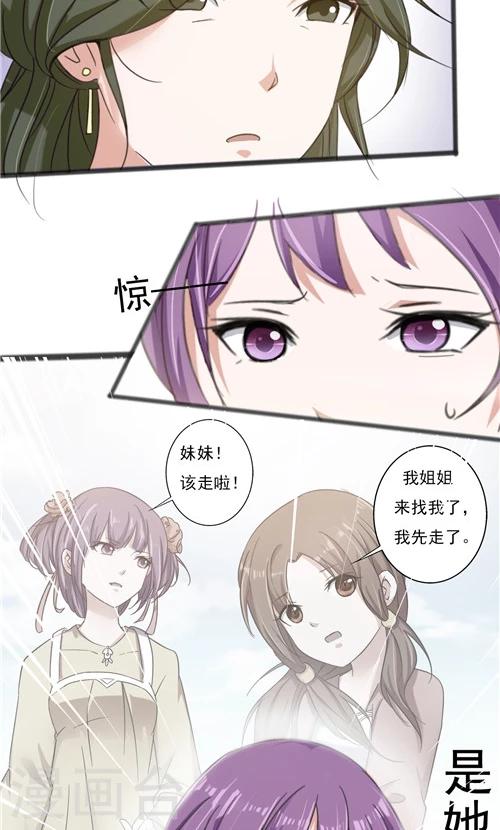 第31话-第31话