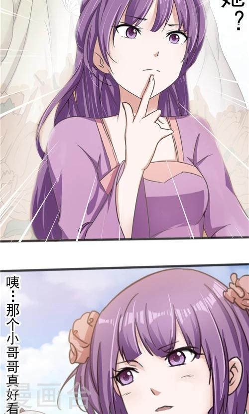 第31话-第31话