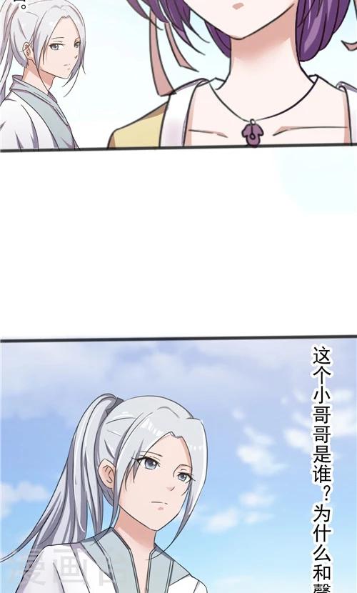 第31话-第31话