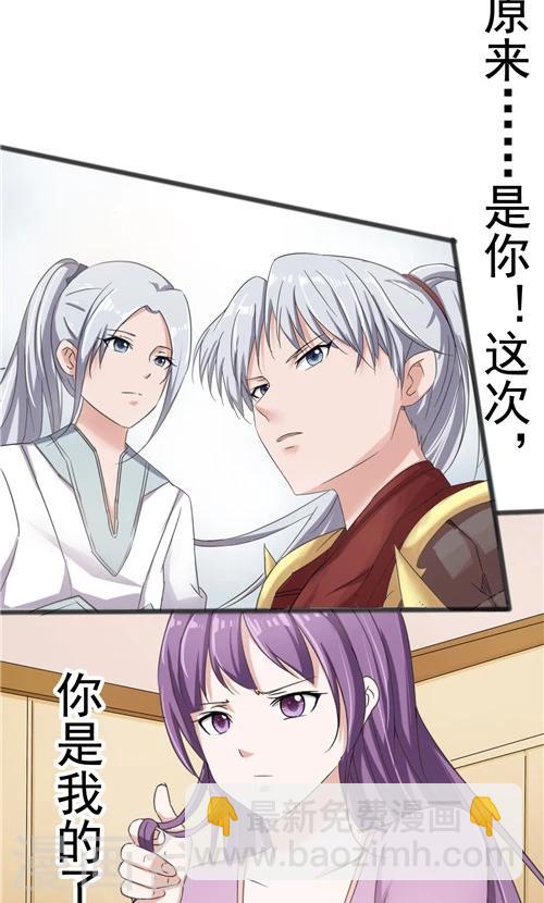 第31话-第31话