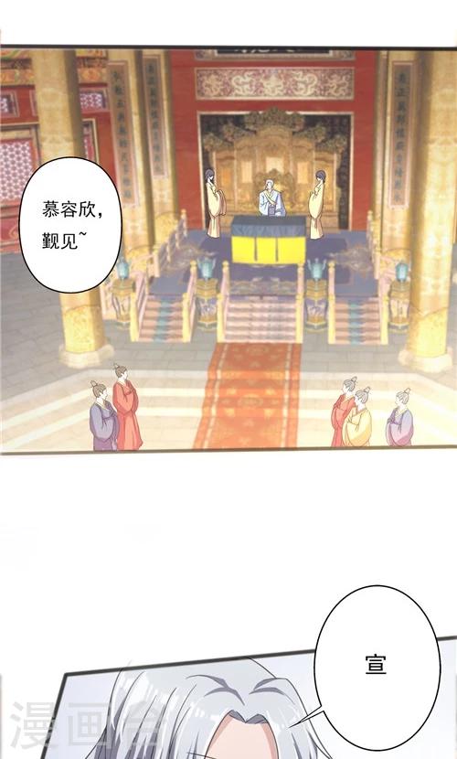 第31话-第31话