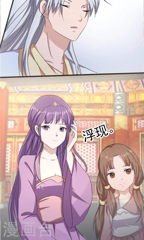 第31话-第31话
