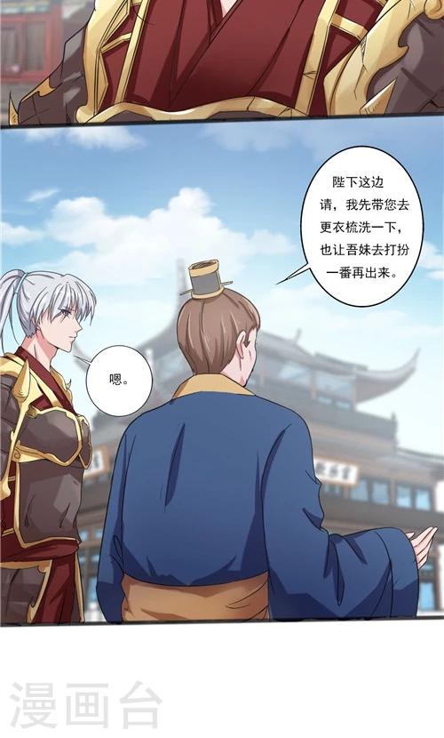 第31话-第31话