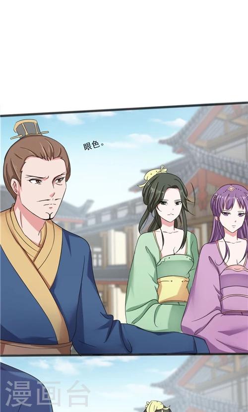 第31话-第31话