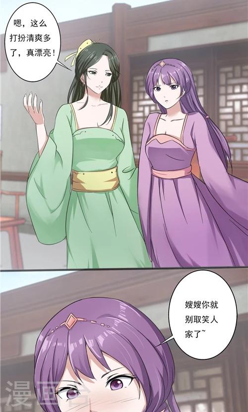 第31话-第31话