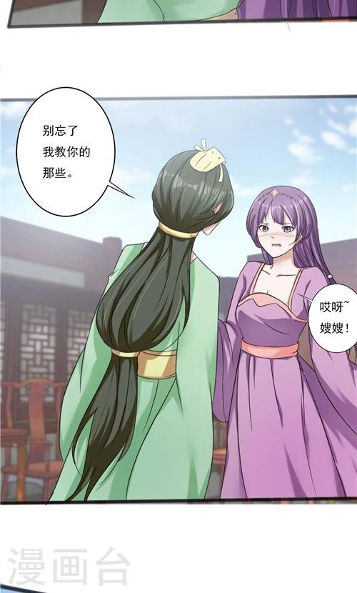 第31话-第31话