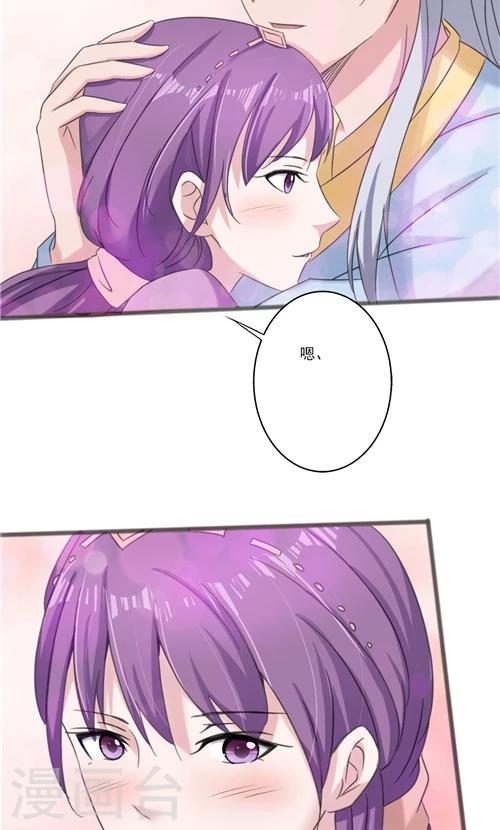 第33话-第33话