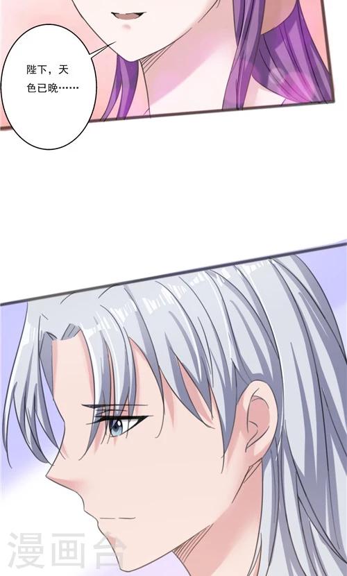 第33话-第33话
