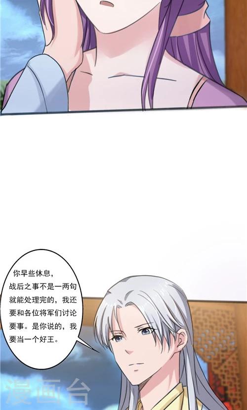 第33话-第33话