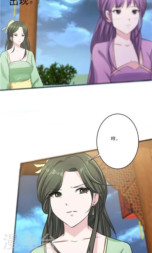 第33话-第33话
