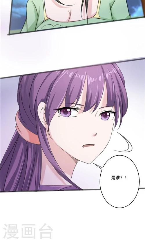第33话-第33话