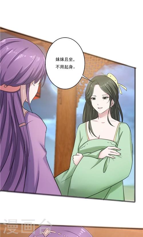 第33话-第33话