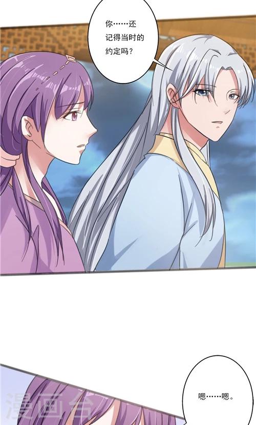 第33话-第33话