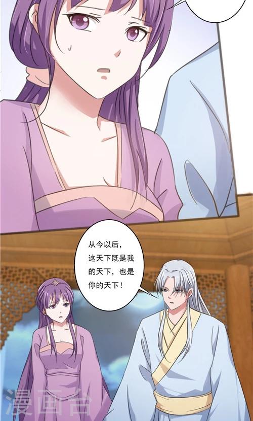 第33话-第33话