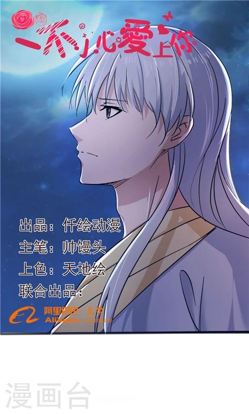 第35话-第35话