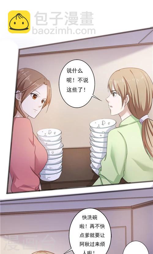 第35话-第35话