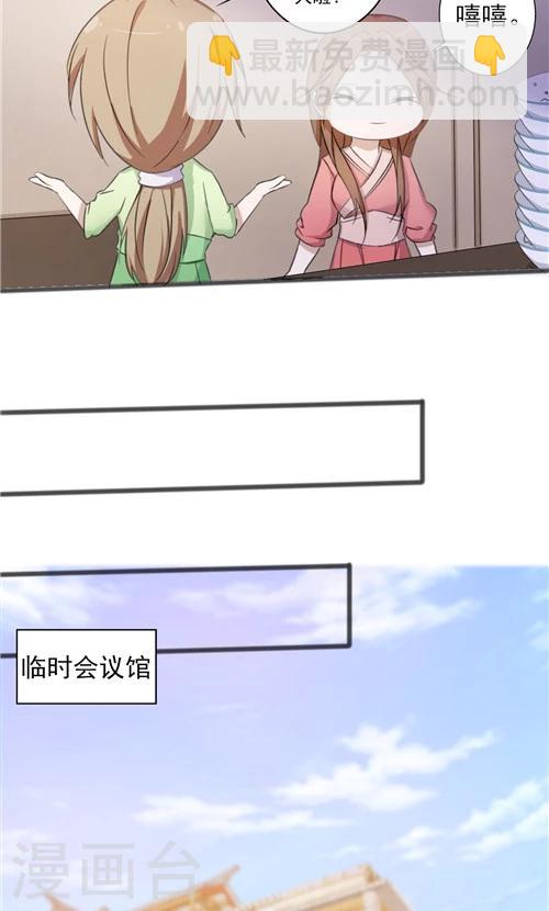 第35话-第35话