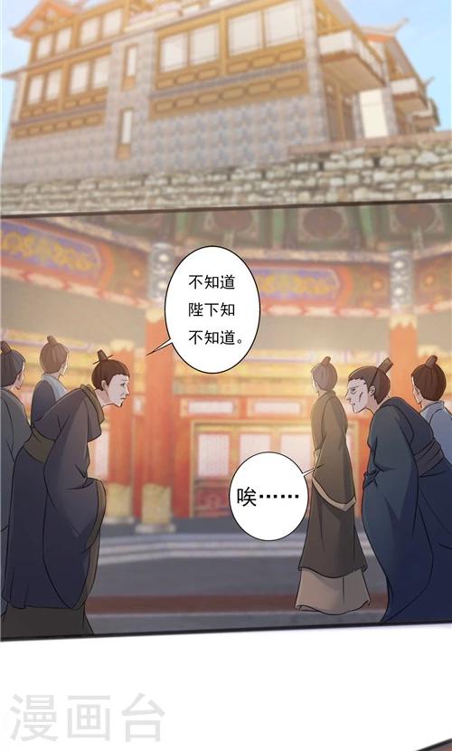 第35话-第35话