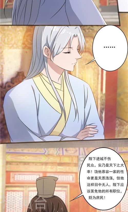 第35话-第35话