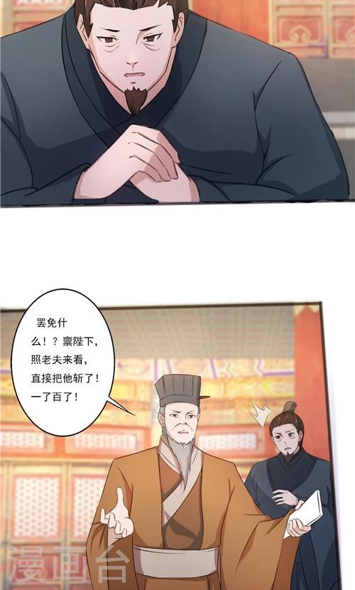 第35话-第35话