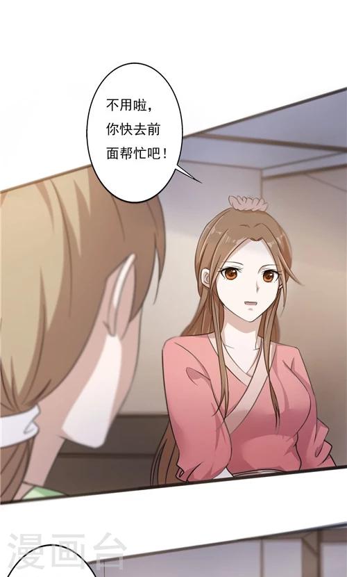 第35话-第35话