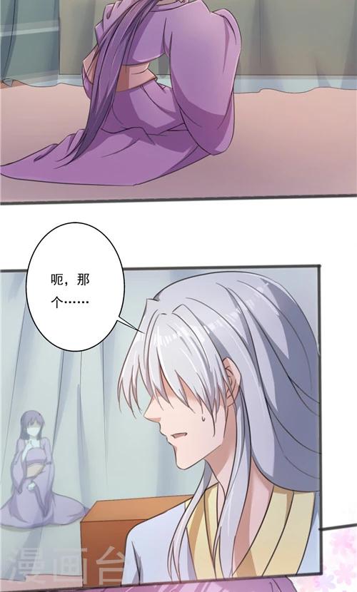第35话-第35话