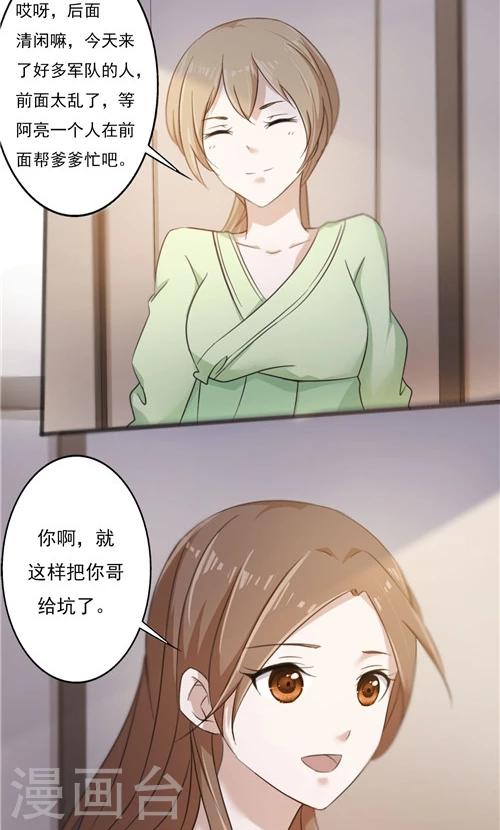 第35话-第35话