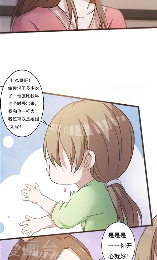 第35话-第35话