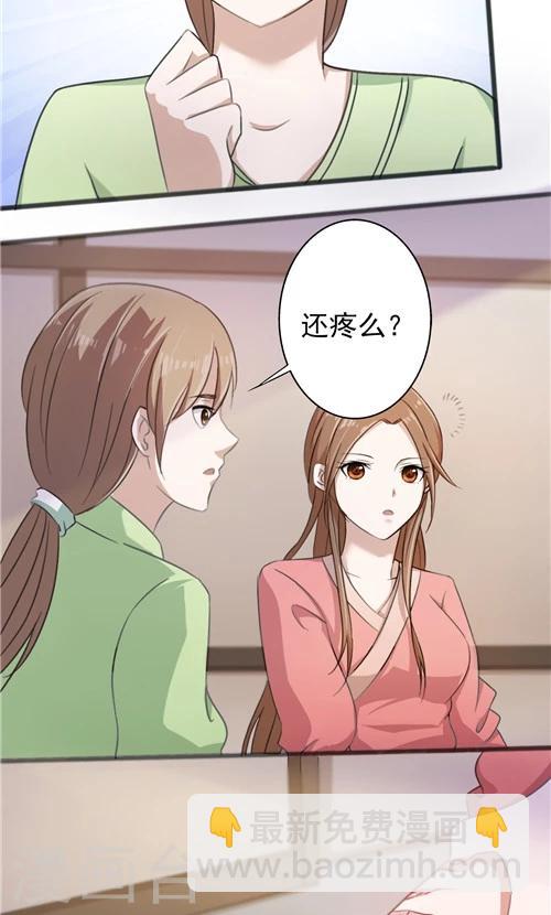 第35话-第35话