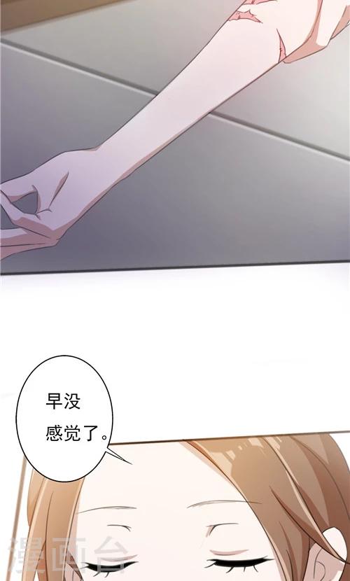 第35话-第35话