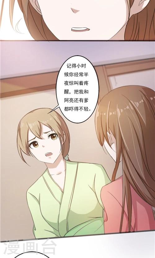 第35话-第35话