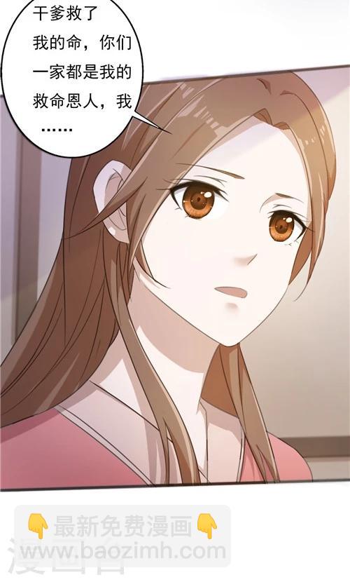 第35话-第35话