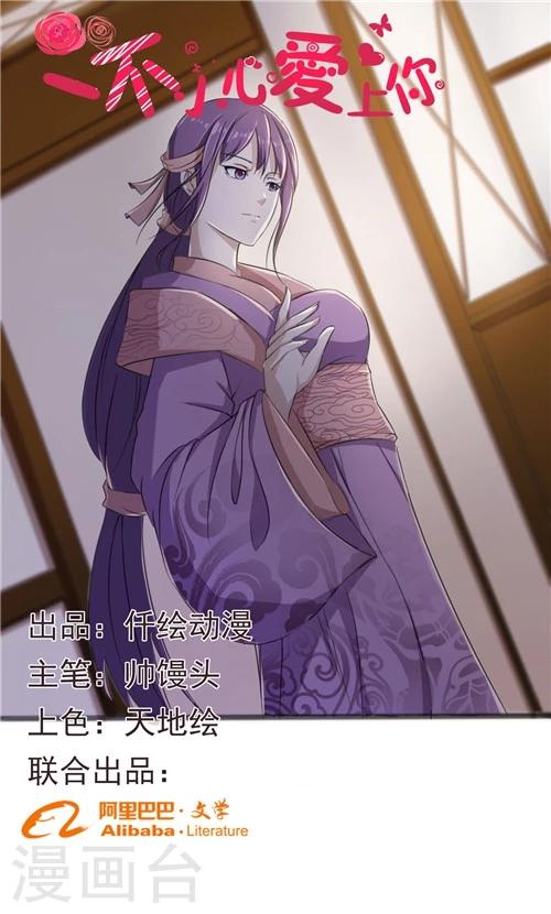 第37话-第37话