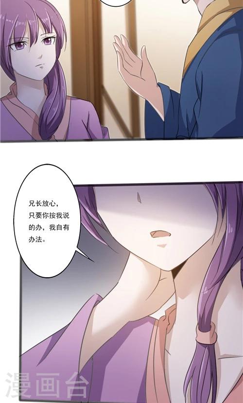 第37话-第37话