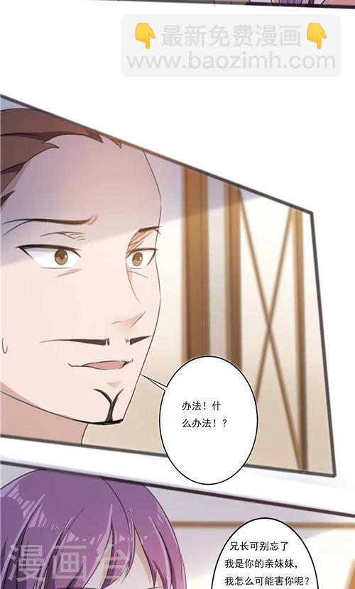 第37话-第37话
