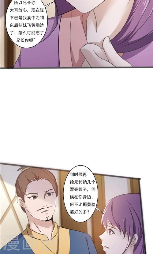 第37话-第37话