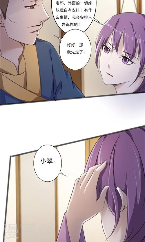 第37话-第37话