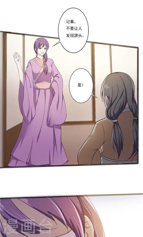 第37话-第37话