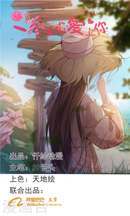 第39话-第39话