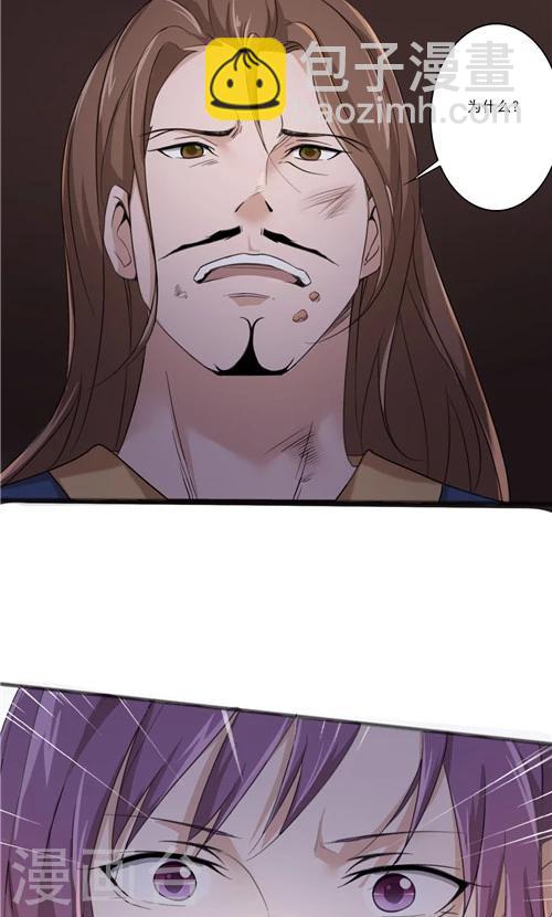 第39话-第39话