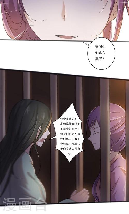 第39话-第39话