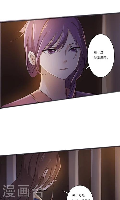 第39话-第39话